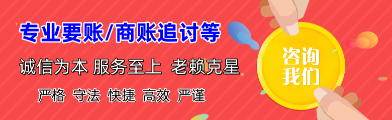 阿克苏要账公司